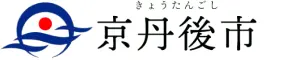 京丹後市教育委員会事務局